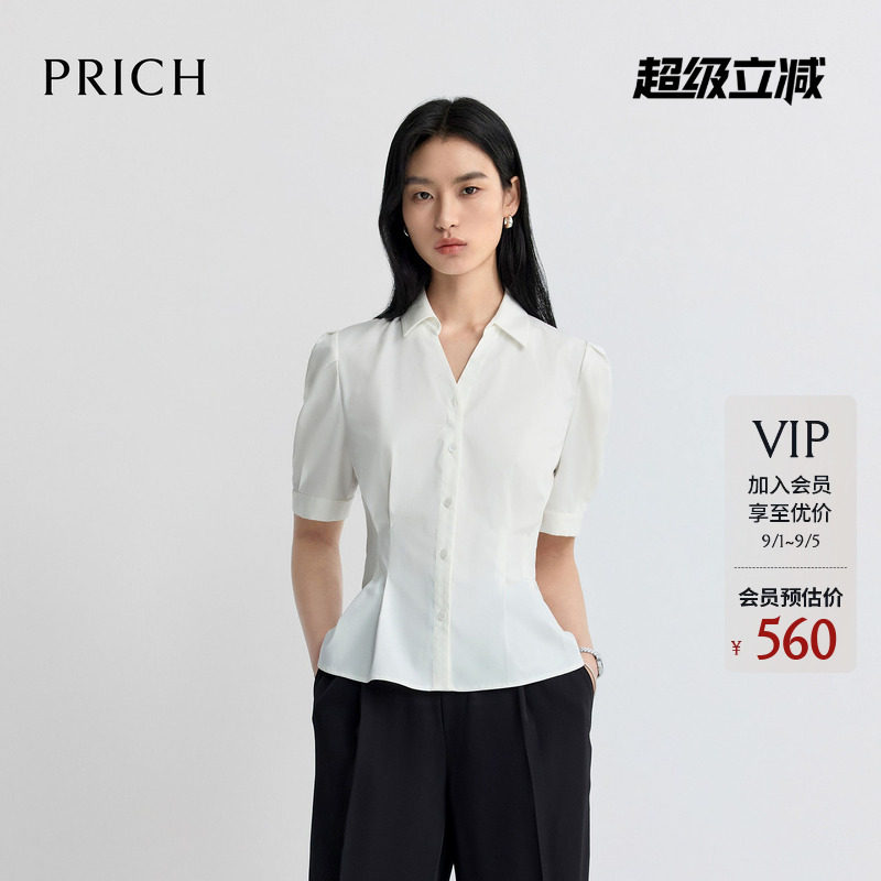 PRICH法式灯笼袖翻V领捏褶收腰短袖衬衫2026夏新款气质温婉上衣女图片