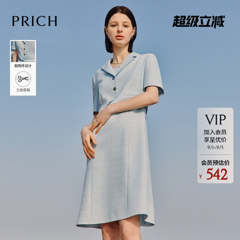 PRICH小香风鱼尾裙摆连衣裙图片