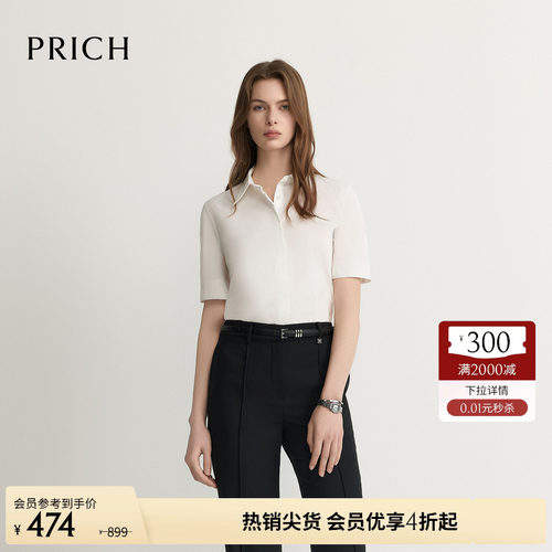 PRICH简约松弛纯色翻领短袖衬衫2026夏新款宽松通暗门襟勤上衣女