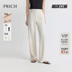 裤 PRICH简约干练垂坠直筒西装 2026夏季 新款 女 通勤长裤 醋酸