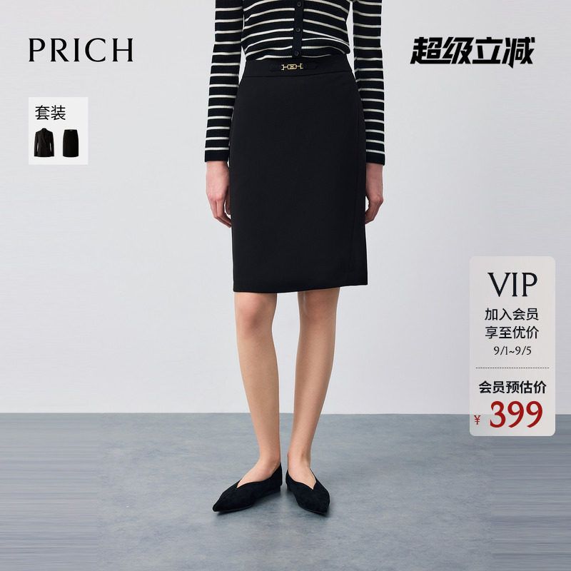 PRICH简约职场直筒半身裙冬季通勤H版型后开叉裙子女图片