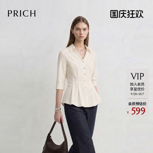 PRICH时尚气质荷叶收腰七分袖衬衫2026夏季新款通勤干练上衣女