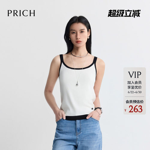 PRICH简约撞色边针织吊带背心2026夏季新款收腰休闲内搭上衣女
