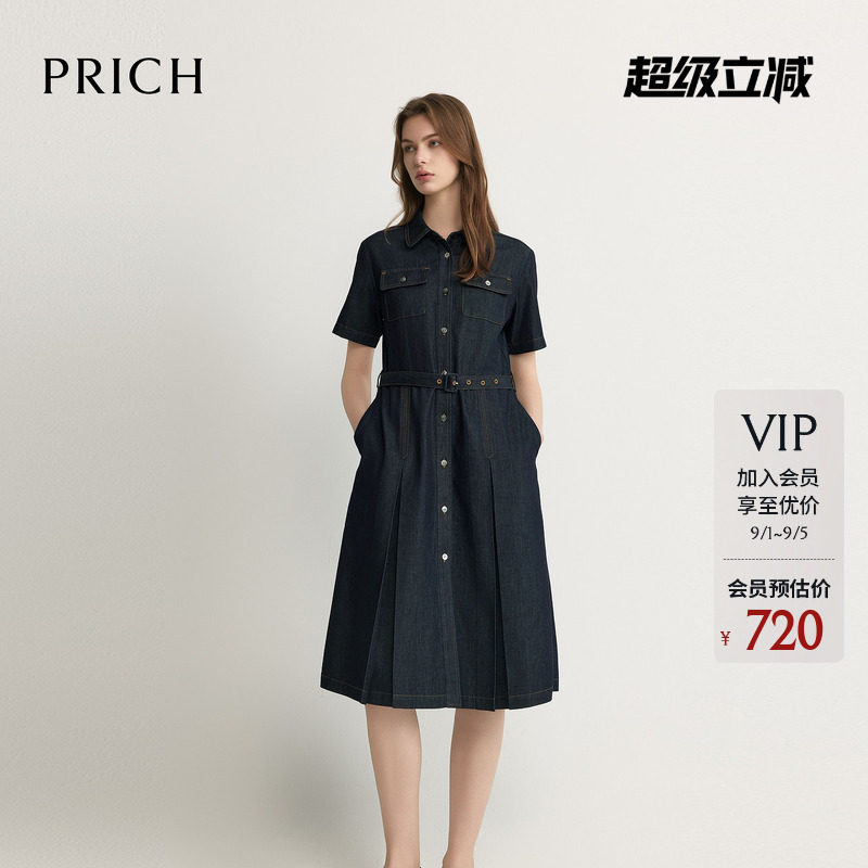 PRICH法式复古丹宁衬衫收腰牛仔连衣裙2026夏新款通勤休闲裙子女图片