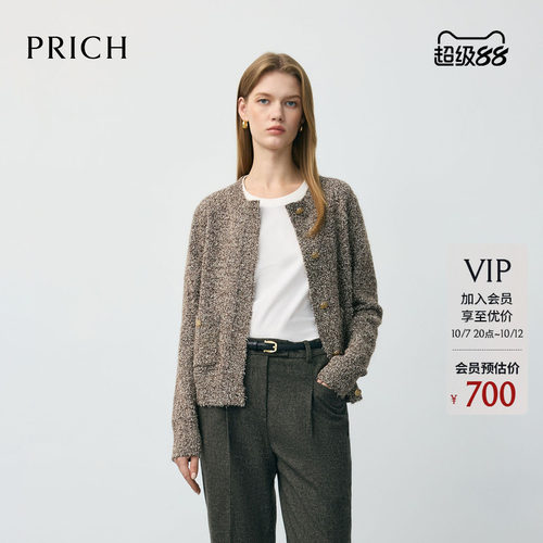 PRICH时尚小香风含马海毛羊毛混色纱线针织开衫早秋上衣女