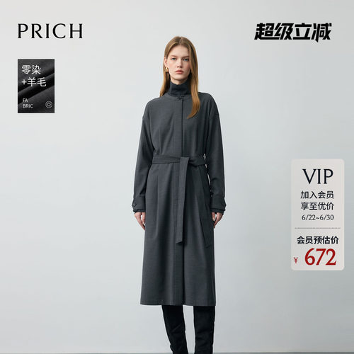 【零染羊毛】PRICH简约知性收腰连衣裙冬落肩宽松长裙女