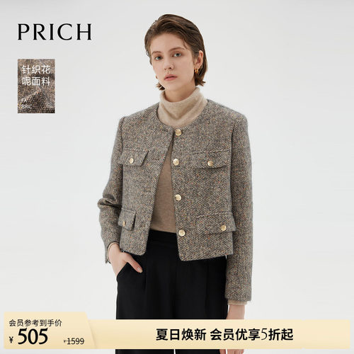 PRICH气质小香风短款西装冬季时尚减龄单排扣长袖外套女