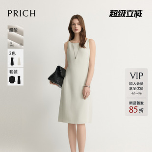 PRICH简约气质一字领收腰连衣裙2026夏季 新款 垂坠裙子女 醋酸