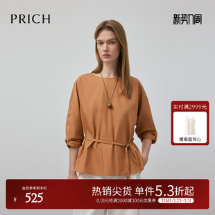 春季 衬衫 PRICH简约圆领泡泡七分袖 收腰上衣女 100%棉