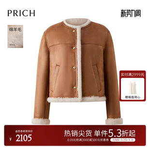 皮草外套女 PRICH复古人造麂皮短外套冬季 绵羊毛