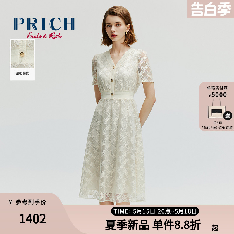 PRICHV领蕾丝格纹短袖连衣裙2024夏新款双层纱收腰复古气质长裙女-封面