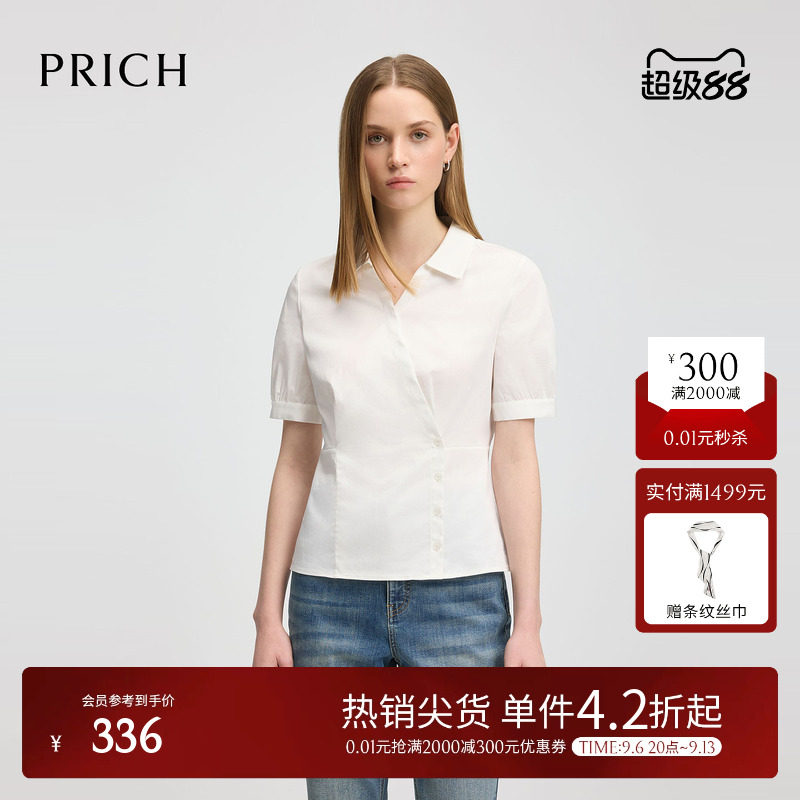 PRICH简约通勤气质V领衬衫夏季收腰显瘦上衣女图片