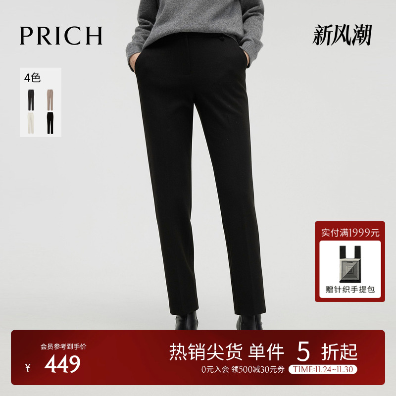 PRICH时尚有型休闲裤冬季新款职场通勤直筒裤保暖长裤女