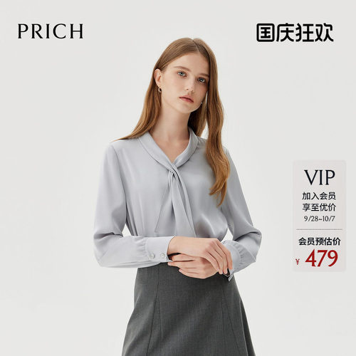PRICH时尚知性垂顺飘带领长袖衬衫2026秋新款职场气质通勤上衣女
