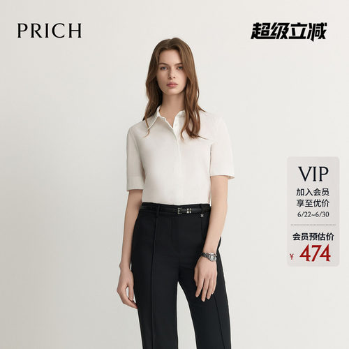 PRICH简约松弛纯色翻领短袖衬衫2026夏新款宽松通暗门襟勤上衣女