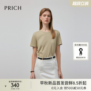 宽松休闲通勤上衣女 PRICH简约纯色圆领基础款 短袖 T恤2025夏季 新款