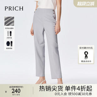 裤 休闲直筒高腰九分西装 PRICH时尚 女 莫代尔