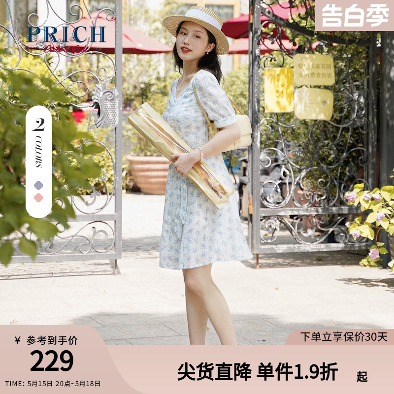 PRICH连衣裙V领短袖系带碎花小清职场通勤商务中长款裙子女