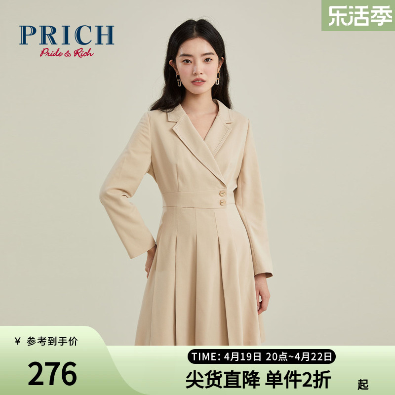 连衣裙收腰职场通勤PRICH