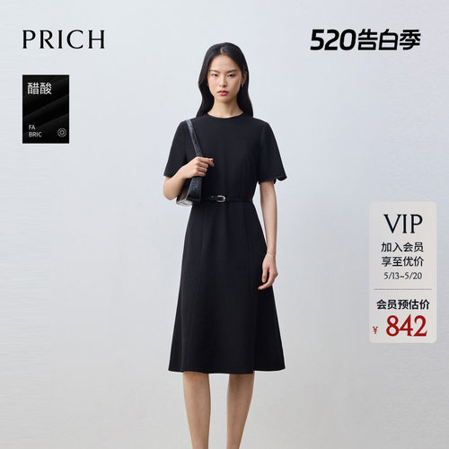 【醋酸】PRICH简约智性A摆收腰连衣裙2026夏季新款气质通勤裙子女