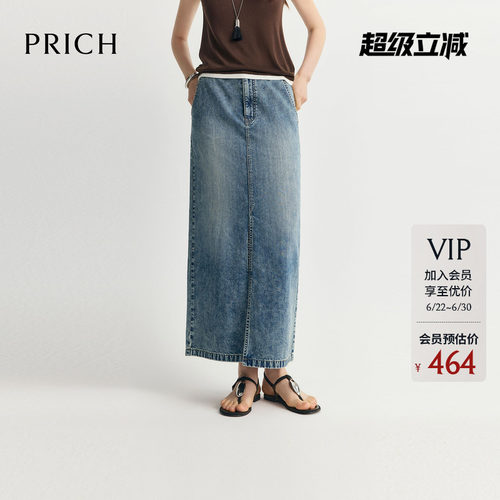 PRICH时尚复古水洗直筒牛仔半身裙2026夏新款修身显瘦休闲裙子女