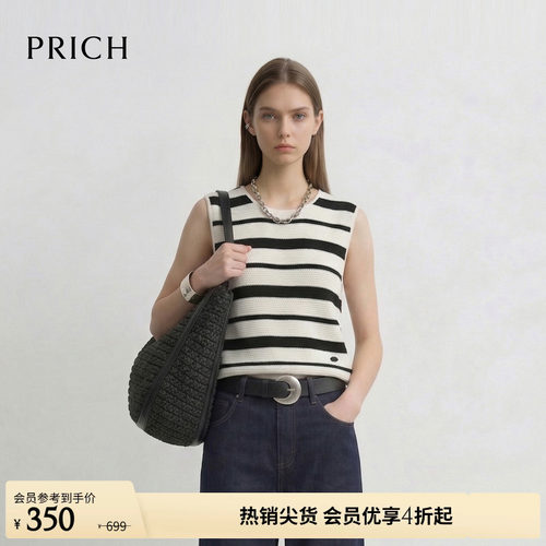 PRICH时尚黑白撞色条纹针织背心2026夏季新款镂空无袖针织上衣女