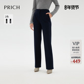 新品 冬季 裤 通勤高腰西裤 PRICH气质简约修身 女 微喇垂感西装