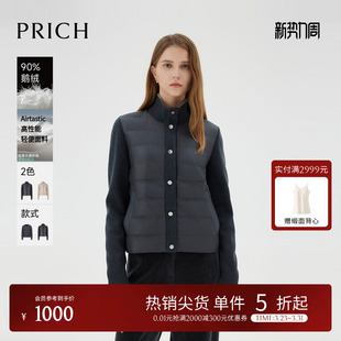 拼接轻薄排骨羽绒服冬保暖短款 PRICH时尚 外套女 90%鹅绒