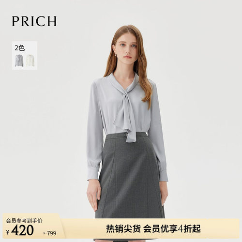PRICH时尚简约优雅飘带V领长袖衬衫冬季新款气质光泽感衬衣女