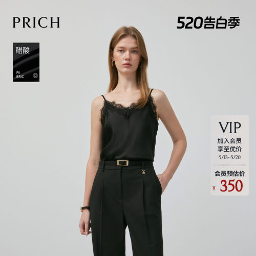 【醋酸】PRICH法式黑色蕾丝V领吊带内搭春季无袖背心女