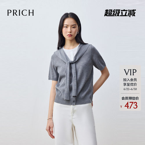 PRICH简约披肩假两件短袖针织衫2026夏新款休闲通勤微宽松上衣女