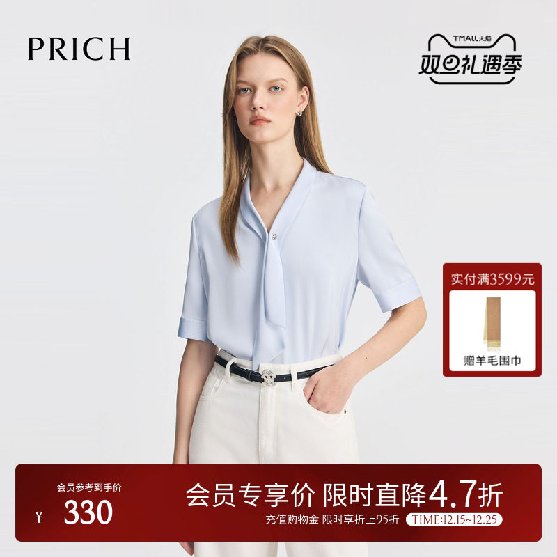 PRICH设计感小V领飘带衬衫2025夏季新款休闲通勤短袖内搭上衣女