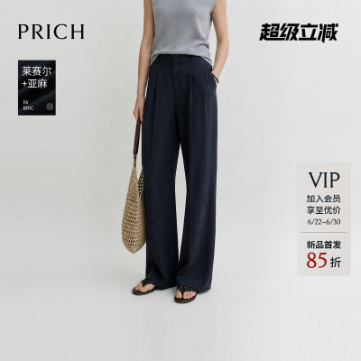 【莱赛尔+亚麻】PRICH简约轻薄垂感阔腿裤2026夏新款显瘦休闲裤女