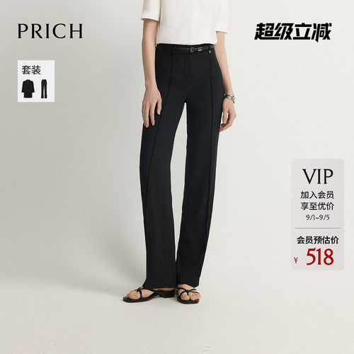 PRICH简约清爽雪纺垂坠直筒西装裤2026夏新款修饰腿型通勤长裤女