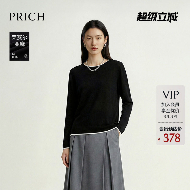 【莱赛尔+亚麻】PRICH简约撞色边针织衫2026夏季新款休闲上衣女图片