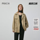 短外套女 收腰工装 PRICH法式 复古气质大翻领廓形风衣春季
