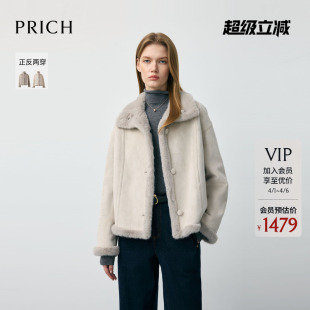 短款 皮草上衣女 复古双面穿软糯毛绒感外套冬季 PRICH时尚