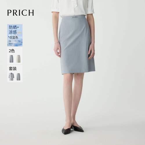 【防晒UPF50+凉感】PRICH简约西装半身裙夏休闲直筒裙女