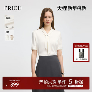 缎面 新款 PRICH时尚 2025夏季 职业通勤衬衣女 飘带领气质感衬衫