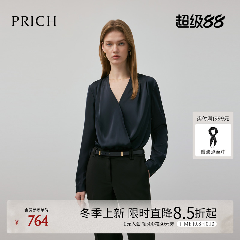 PRICH时尚设计感V领衬衫前片交叉2025秋季新款收腰下摆气质上衣女