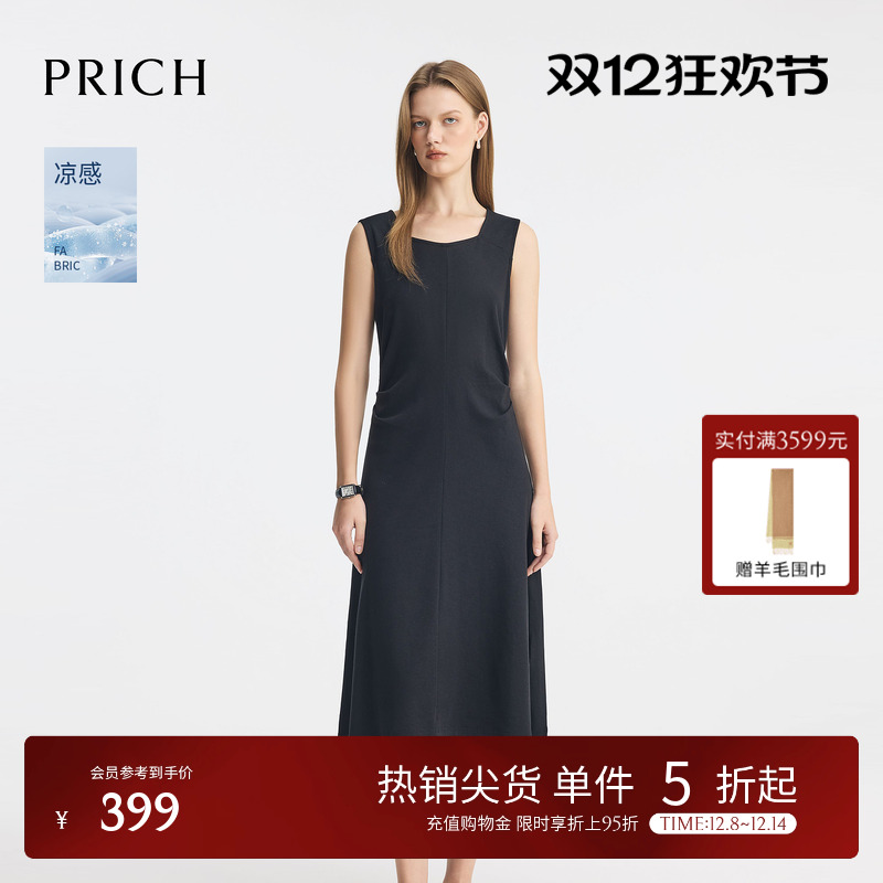 【凉感】PRICH气质方V领连衣裙2025夏季新款无袖收腰显瘦吊带裙女