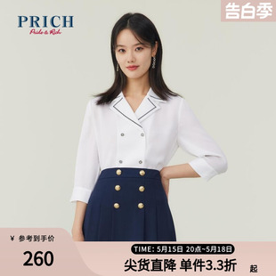 衬衫 PRICH商场同款 春款 刺绣领口双排金属扣职场上衣女