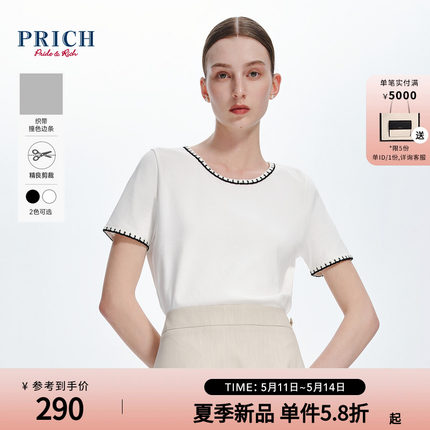 【丝光棉】PRICH优雅小香织带短袖2024夏新款清爽零染直筒T恤女