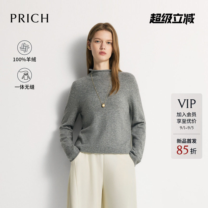 【100%山羊绒】PRICH简约半高领无缝一体打底针织衫2026秋新款女图片