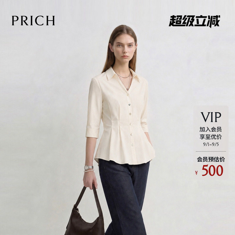 PRICH时尚气质荷叶收腰七分袖衬衫2026夏季新款通勤干练上衣女图片