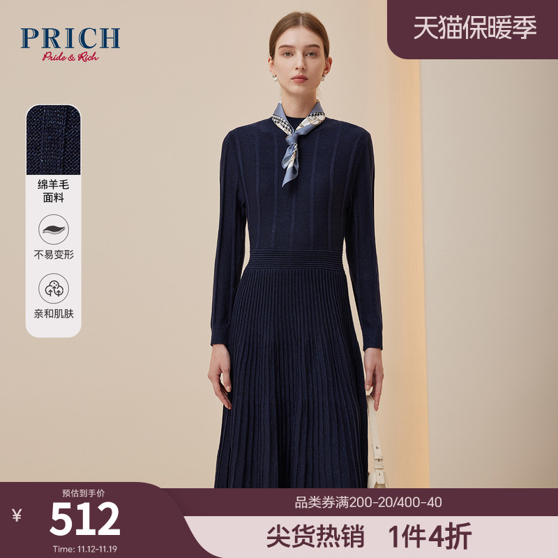 PRICH连衣裙新品秋冬新款简约含棉羊毛条纹显瘦长袖裙子