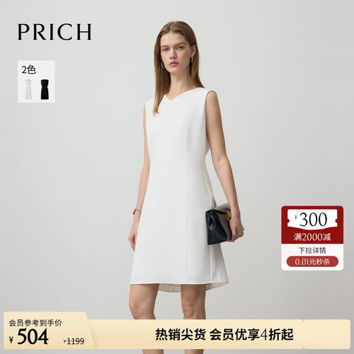 PRICH简约淡人气质V领无袖连衣裙夏季职场收腰通勤裙子女