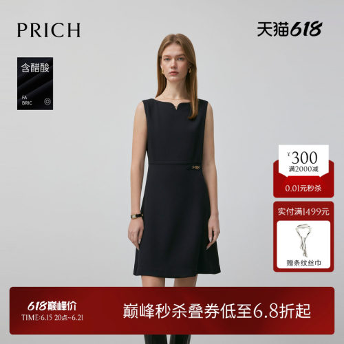 PRICH简约气质小V领无袖醋酸连衣裙夏季收腰显瘦通勤吊带裙女