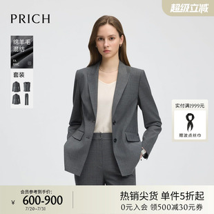 套裝 2025夏季 綿羊毛 新款 通勤外套女 PRICH氣質(zhì)翻領(lǐng)商務(wù)西裝
