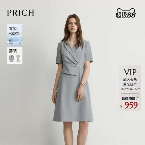【零染+凉感】PRICH时尚假两件西装连衣裙2026夏季新款通勤裙子女